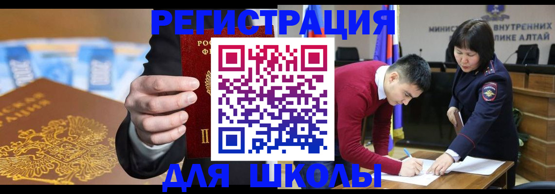 купить прописку в Никольском