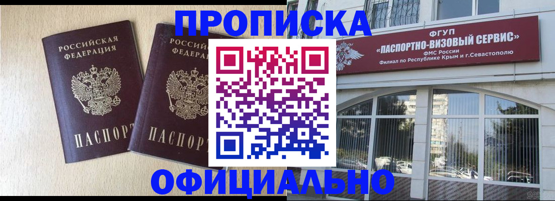 регистрация для дет. сада в Никольском